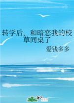 公公与两个儿媳