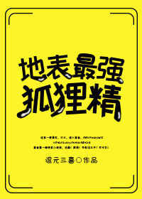 情事:秘密情事