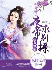 超级全能学生杀猪刀