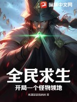 重生军婚文 女主悔过