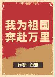 新婚之夜圆房详细过程