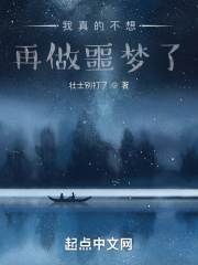 莲花闹海棠第二部
