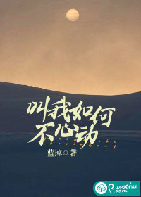 女王超h变态重口小说