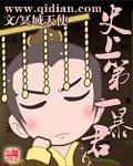 浪漫天降免费观看