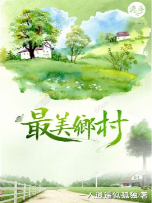 我朋友的母亲