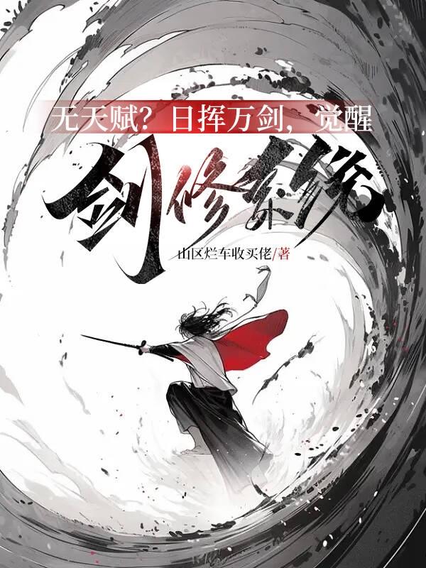 潇湘溪苑中男打男夫夫