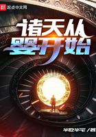 四虎8848