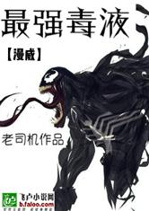 狂飙在台湾有多火