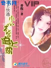 房客无国度罪