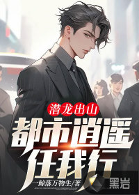 军长大人宠上天