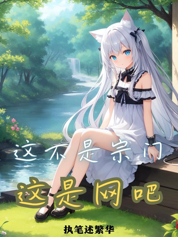 私密浏览器如何看片