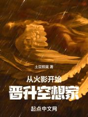 青莲纪事