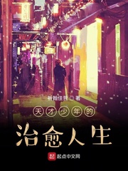 暴力街区13完整版免费
