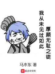 禁止想象在线观看