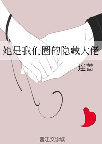 脱mm内衣小游戏