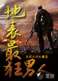 十分钟