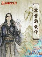 双性人器官长什么样