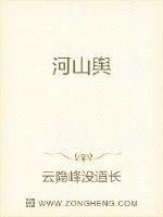 天怒1931