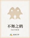 黑暗圣经全集在线观看