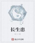 镜子里看我怎么进入你阅读视频