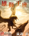 禁止想象中文字幕