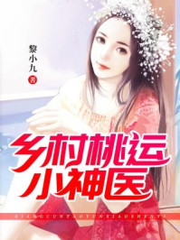 贺府千金h公主夜未眠