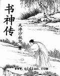 chinese91
