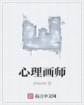 大陆演艺圈艳史完整版