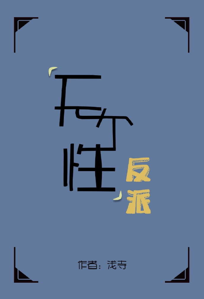 202z免费影片在线观看