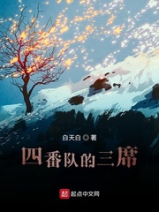 乡村艳床村妇小说