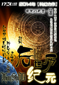 嫡子难为by石头与水