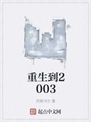 护士月月与翁公