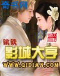 张起灵用双指探洞来干吴邪