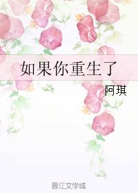 和朋友的母亲出差出轨