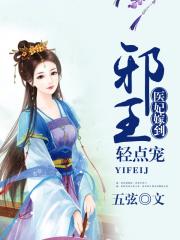 我真的只是个守墓的啊