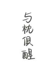 小雪张开趴着抬高湿透揉捏