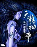 一挺身就冲破了那层薄薄的障碍