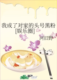 绿日长夏
