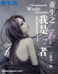 斗罗大陆3龙王传说第二季免费观看完整版