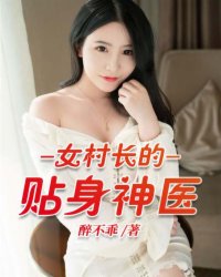 霸王爱人