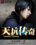 兔子压倒窝边草番外