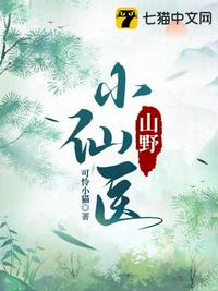 爽好舒服快深点网站