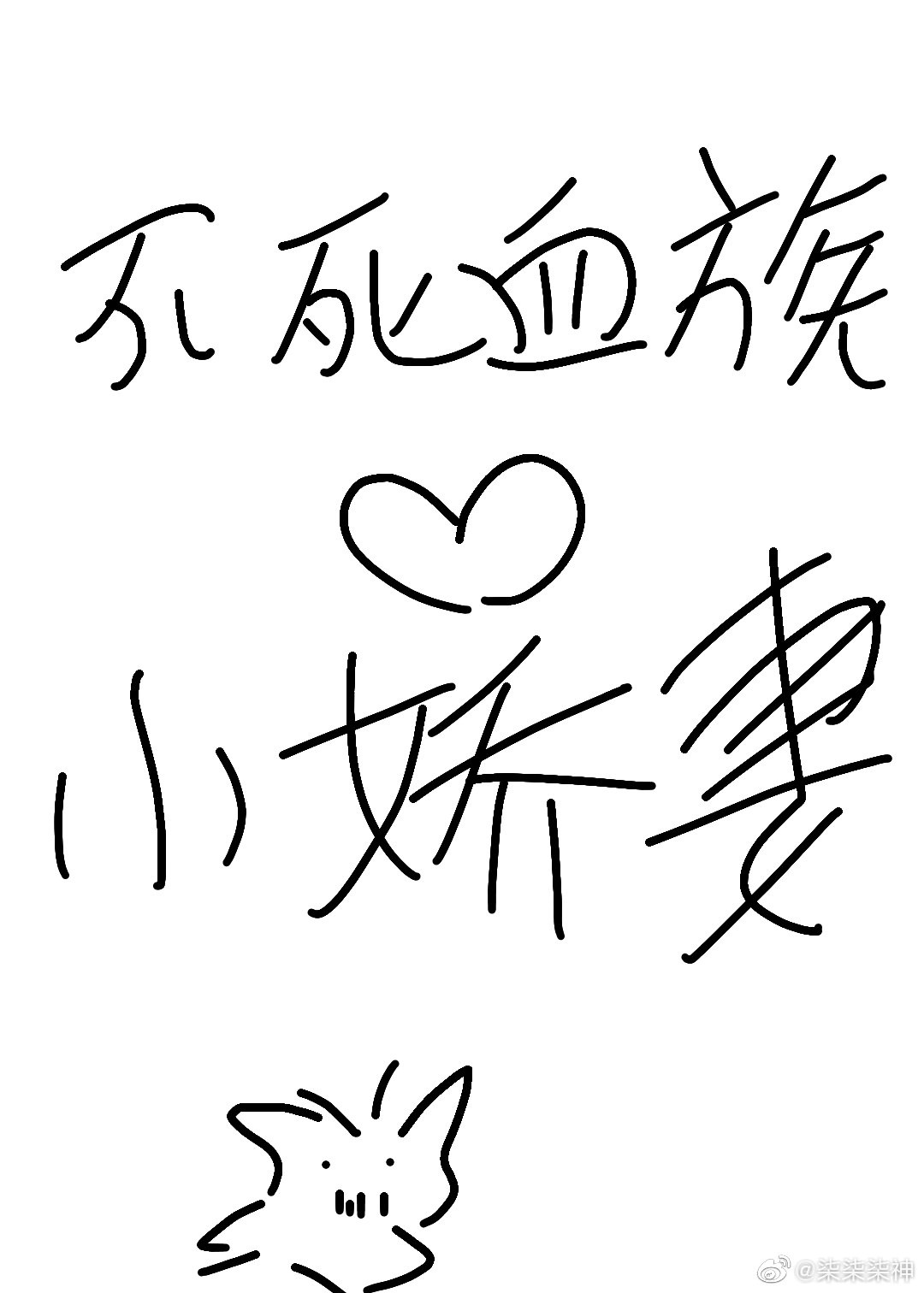 松岛风