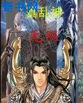 脱光干x网