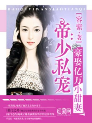 黑楼孤魂 电影