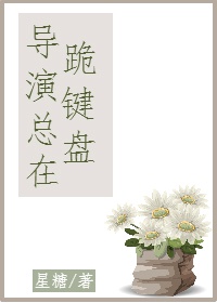 甄嬛传温实初