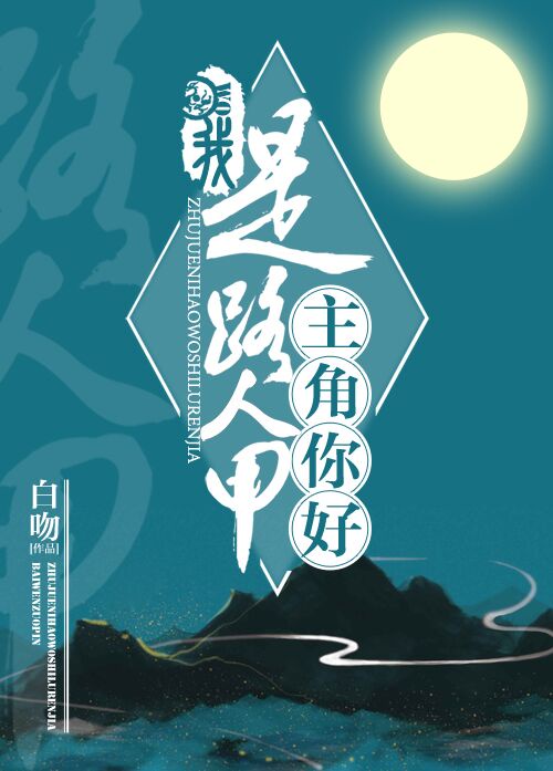 红豆影院在线观看免费完整版