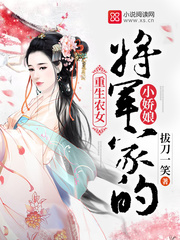 插丈母娘