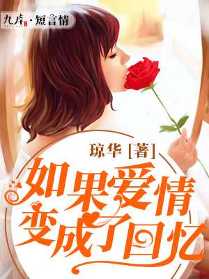 言教授要撞坏了完整版阅读