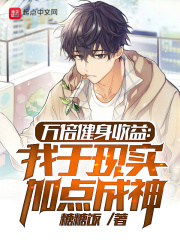 大芭蕉天天视频在线观看